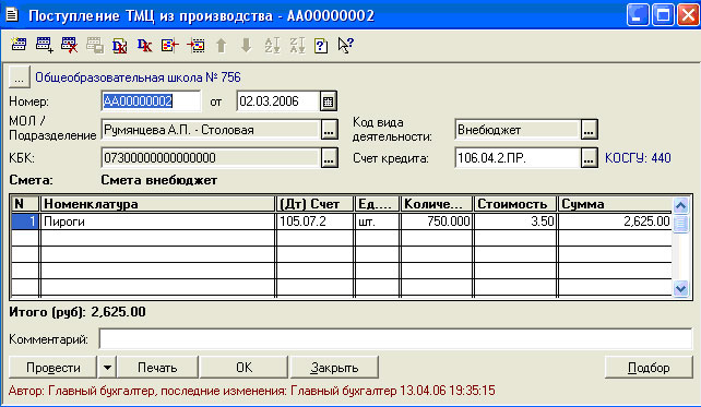 http://www.servicetrend.ru/news_img/cap3.jpg