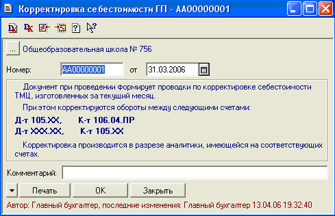 http://www.servicetrend.ru/news_img/cap4.jpg