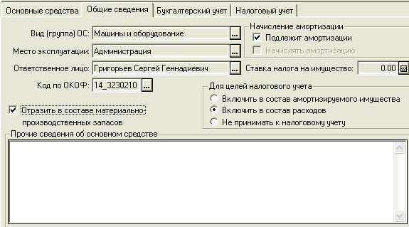 http://www.servicetrend.ru/news_img/oc2.jpg