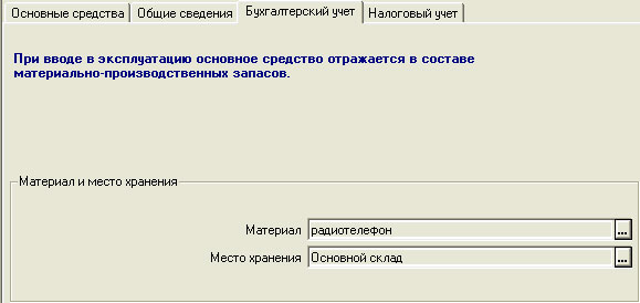 http://www.servicetrend.ru/news_img/oc3.jpg