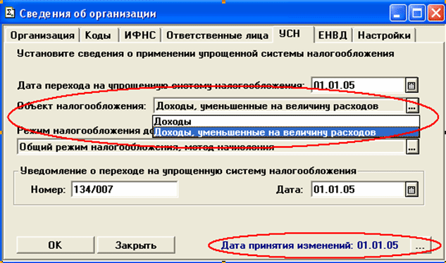 http://www.servicetrend.ru/company/8statya/2.gif