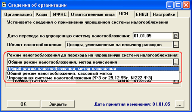 http://www.servicetrend.ru/company/8statya/3.gif