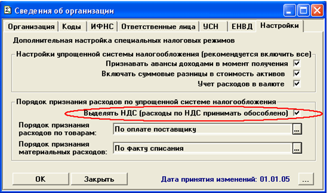 http://www.servicetrend.ru/company/8statya/4.gif