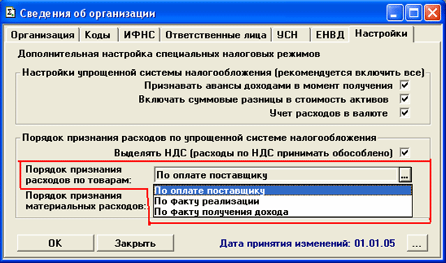 http://www.servicetrend.ru/company/8statya/5.gif
