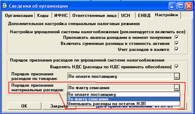 http://www.servicetrend.ru/company/8statya/6.gif