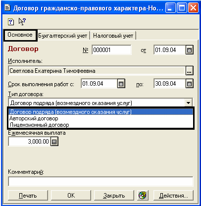 http://www.servicetrend.ru/company/4statya/3.gif