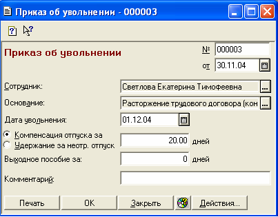 http://www.servicetrend.ru/company/public/3statya/1.gif