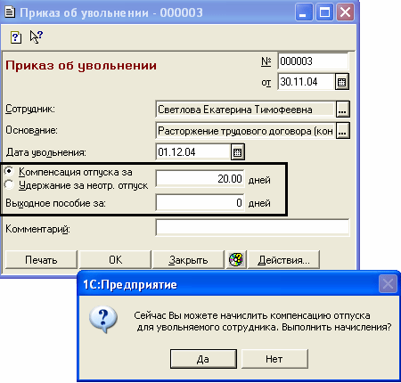 http://www.servicetrend.ru/company/public/3statya/2.gif