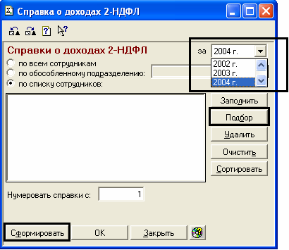 http://www.servicetrend.ru/company/public/3statya/6.gif