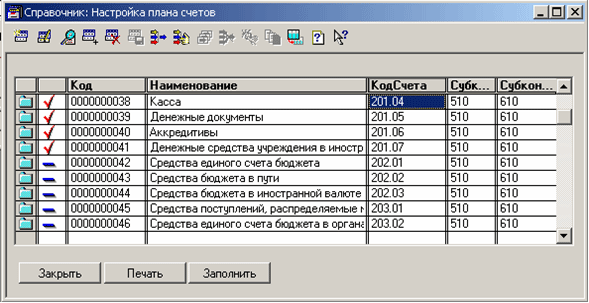 http://www.servicetrend.ru/company/public/2statyaavbu2005img/2.gif