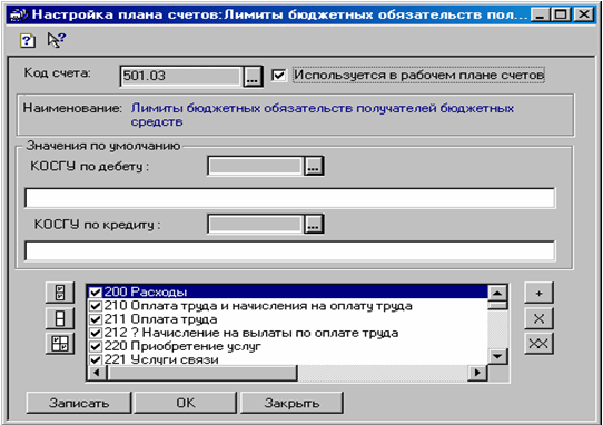 http://www.servicetrend.ru/company/public/2statyaavbu2005img/3.gif