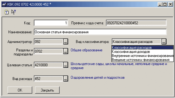 http://www.servicetrend.ru/company/public/2statyaavbu2005img/4.gif