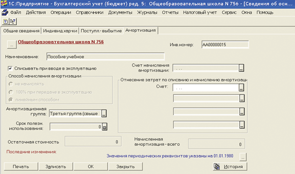 http://www.servicetrend.ru/company/public/2statyaavbu2005img/5.gif