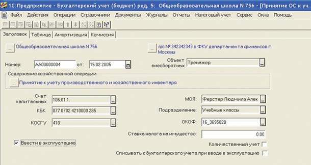 http://www.servicetrend.ru/company/public/2statyaavbu2005img/6.gif