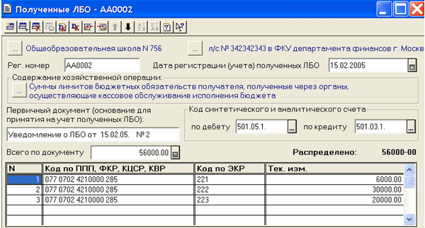 http://www.servicetrend.ru/company/public/2statyaavbu2005img/9.gif