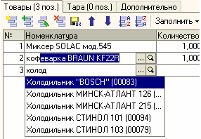 http://www.servicetrend.ru/company/7statya/2.gif