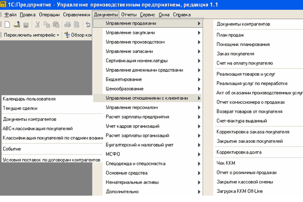 http://www.servicetrend.ru/company/public/25_files/1.gif