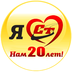 logo 20.png